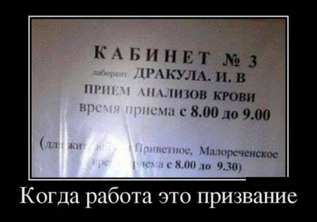 Демотиваторы (30 фото)