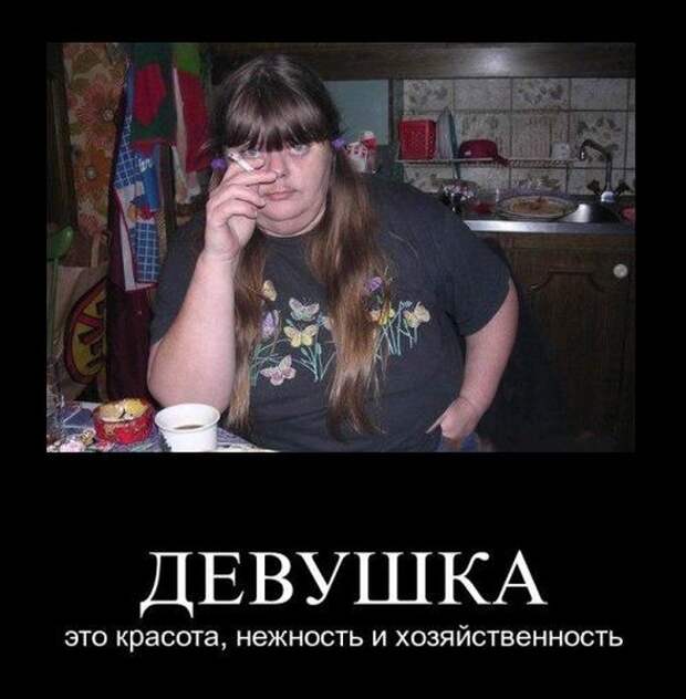 Демотиваторы " 101 %" 20/04/12