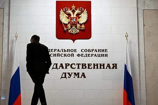 В Госдуме приготовились к значительному снижению ключевой ставки