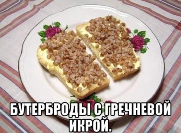 Фото приколы, смотри или танцуй.