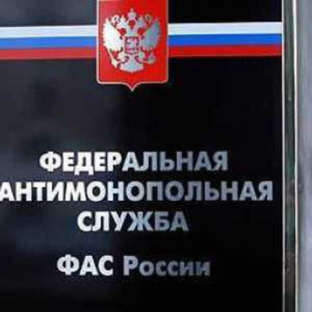 Новости Крыма