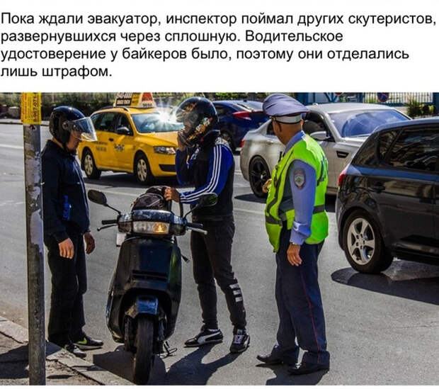 День с инспектором ГИБДД (26 фото) День с инспектором ГИБДД (26 фото)