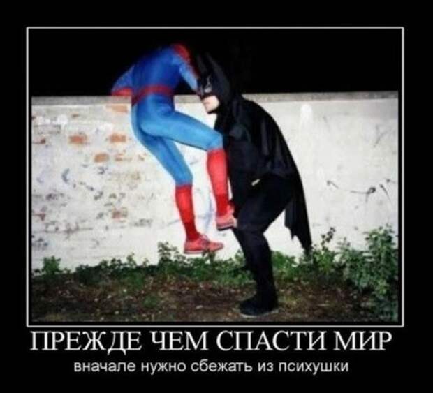 Демотиваторы, фразы с юмором.