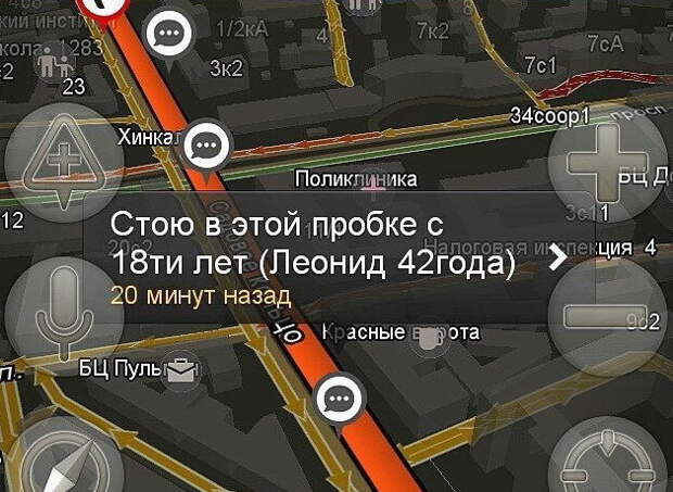 FotorCreated рис 14