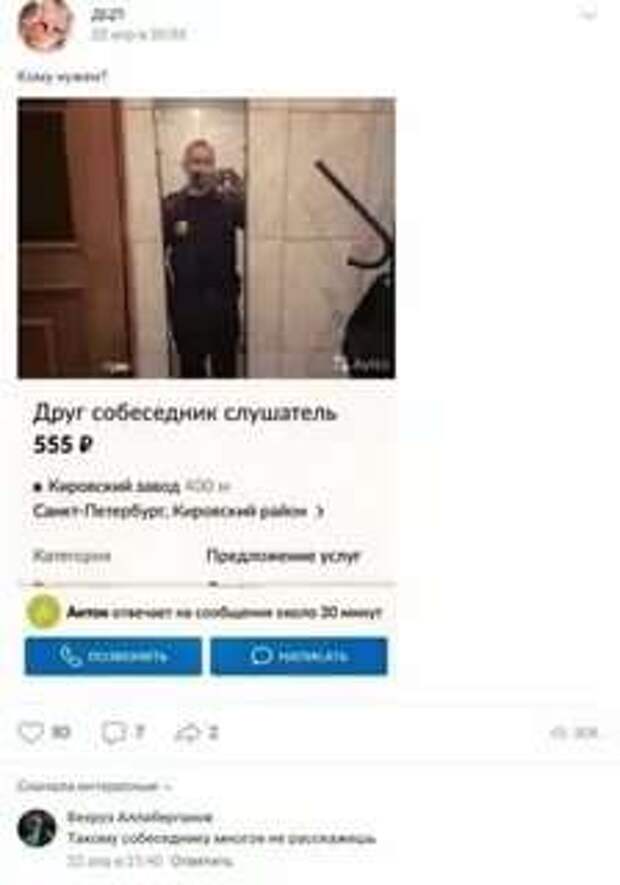 Смешные комментарии. Подборка chert-poberi-kom-chert-poberi-kom-58320907112020-18 картинка chert-poberi-kom-58320907112020-18