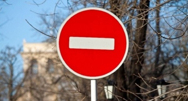 Внимание! В Севастополе ограничат движение на время празднования Дня семьи