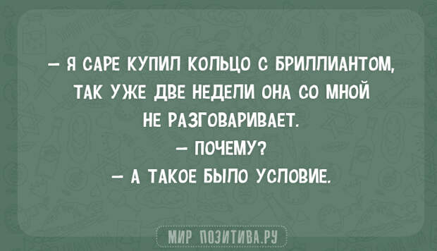 Просто ржака!!! Черноватый юмор в прикольных картинках