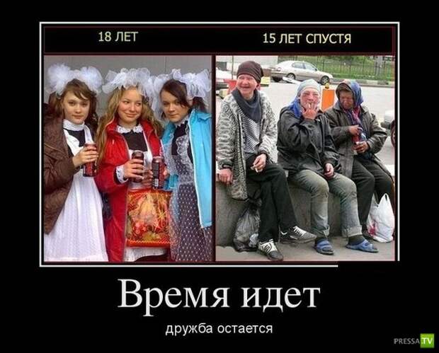Демотиваторы на июнь, часть 6 (30 фото) Демотиваторы на июнь, часть 6 (30 фото)