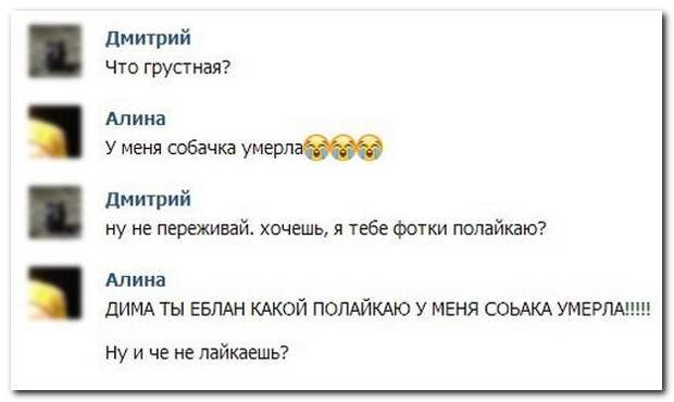 Смешные комментарии из социальных сетей 14.05.14  комментарии, прикол, соцсети