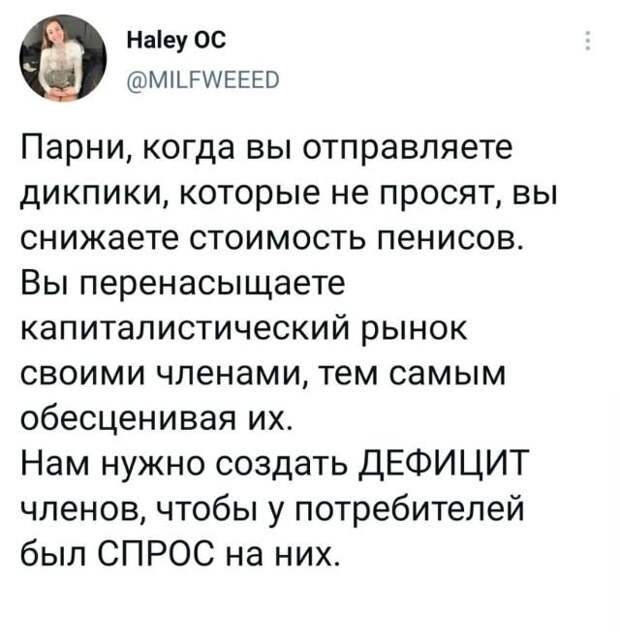 Подборка забавных твитов обо всем