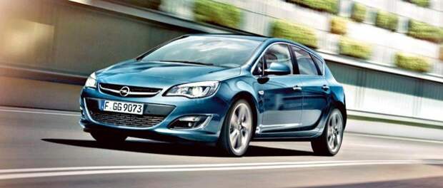 Opel Astra 1.6 (115 л.с.) АТ Cosmo, 850 000 (с учетом специального предложения)