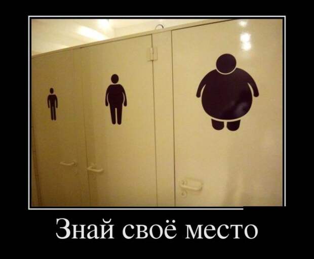 Демотиваторы демотиваторы, юмор