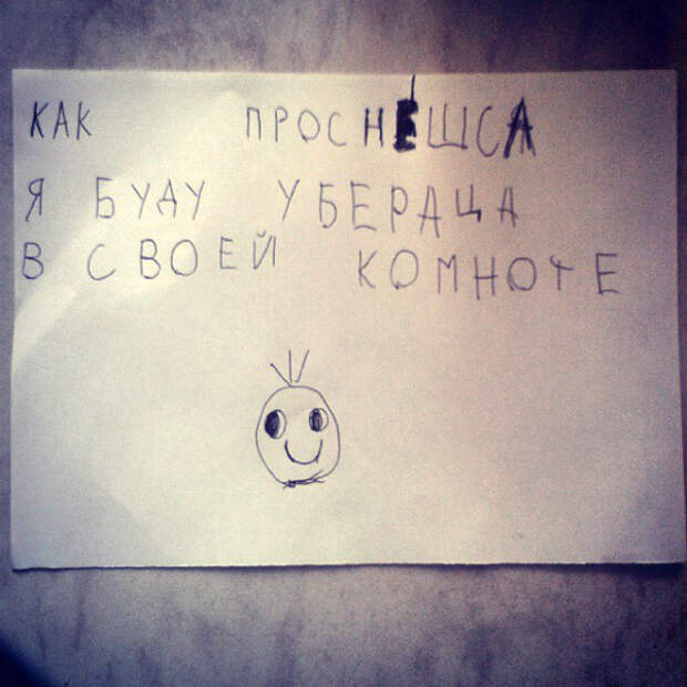 10 лучших детских записок дети, юмор