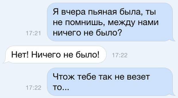 SMS-бомба! Это полный улёт!