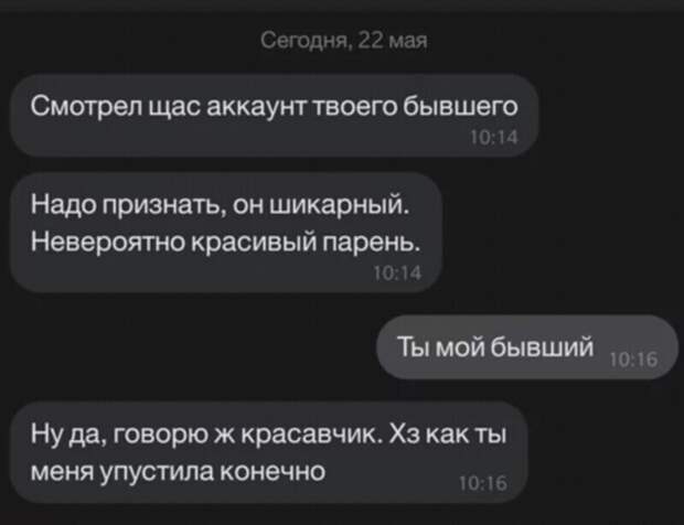 15. А где-то в параллельной вселенной живут люди с завышенной самооценкой 15. А где-то в параллельной вселенной живут люди с завышенной самооценкой