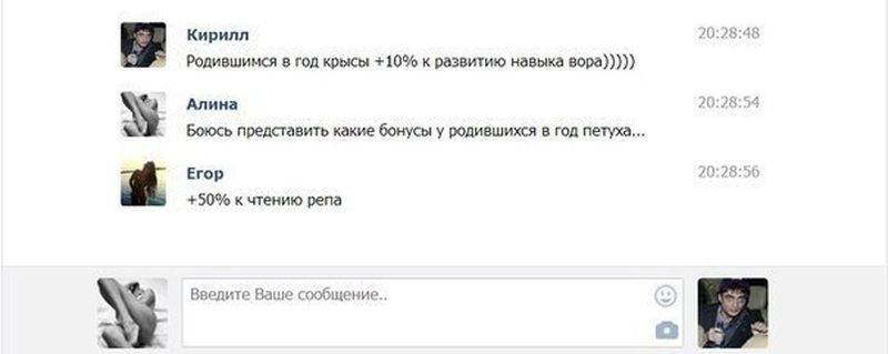 Смешные комментарии из социальных сетей картинки, прикол, соц сети, юмор