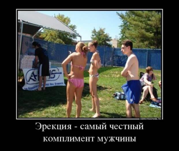Демотиваторы и приколы атакуют!!!