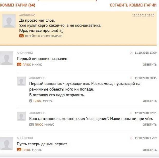 Анонимный простом