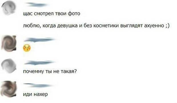 Смешные комментарии из социальных сетей комментарии, прикол, социальная сеть