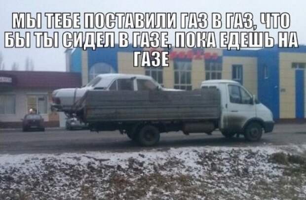 АВТОприколы на Бугаге (33 фото)