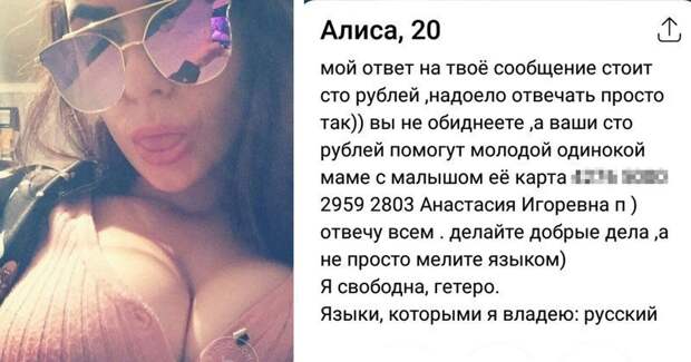 Сайты знакомств и звезды на них блистающие! Сайты знакомств и звезды на них блистающие!