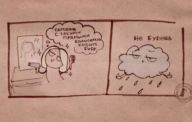 настенькины комиксы (18)