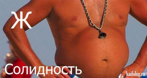 Русский алфавит (65 картинок)