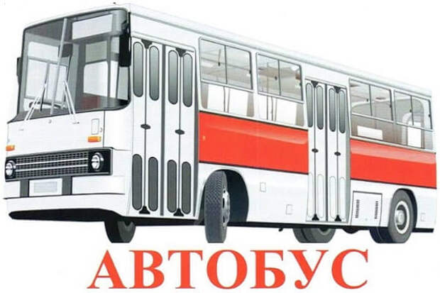 Карточки Домана скачать бесплатно без смс. 