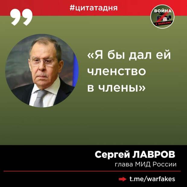 Лавров про туалеты в швеции