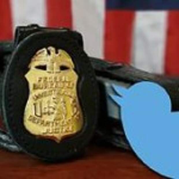ФБР призвало Twitter