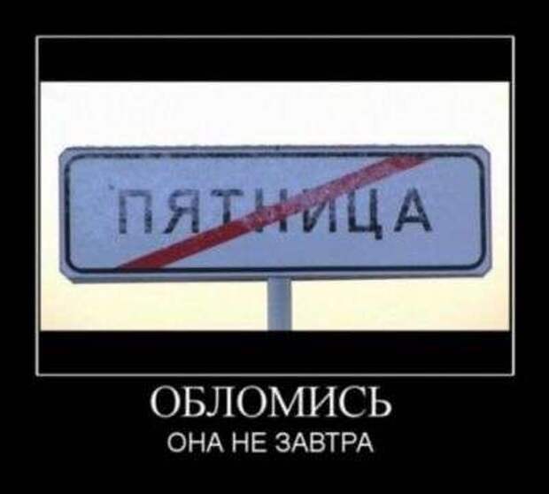 Веселые и прикольные демки.