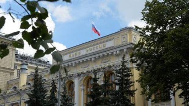 Здание Банка России на улице Неглинная в Москве. Архивное фото