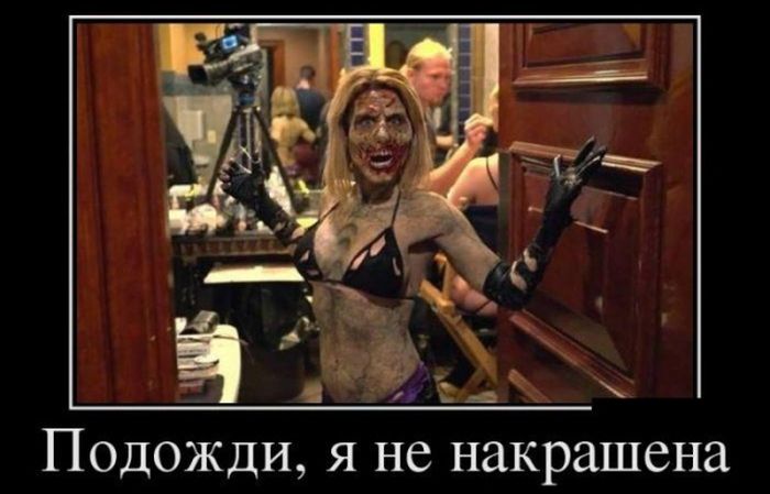 Демотиваторы (30 фото)