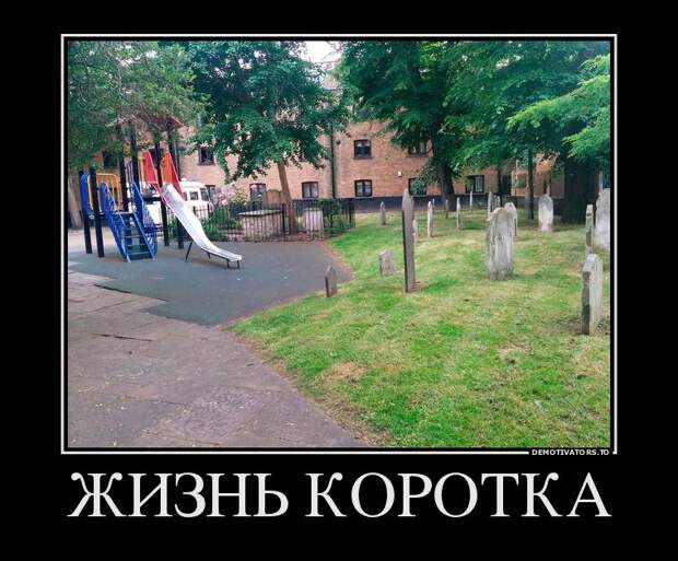 Демотиваторы смех, демотиваторы, прикол, юмор