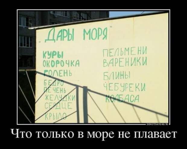 Новые демотиваторы (12 шт)