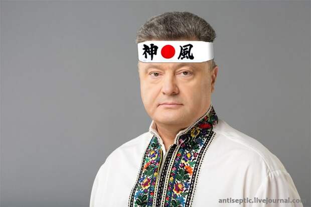 Порошенко