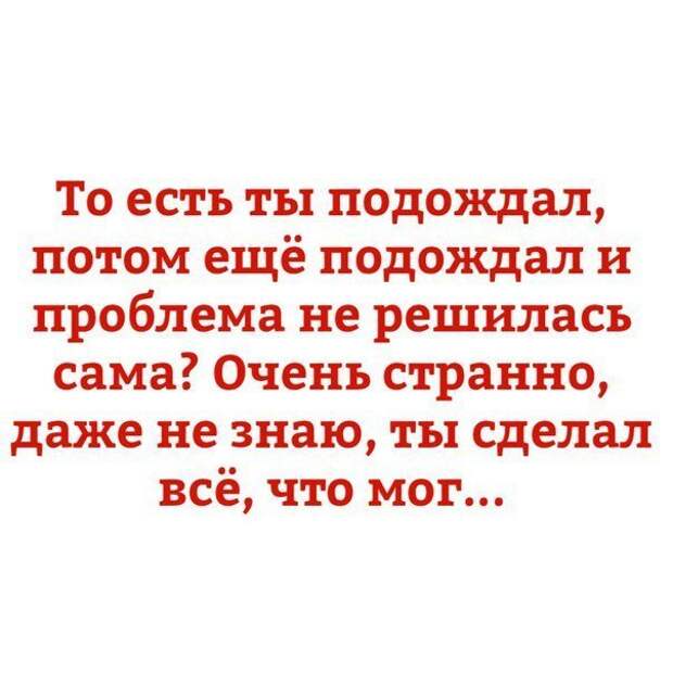 Картинки с надписями для настроения Картинки с надписями для настроения
