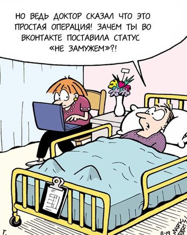 Карикатуры