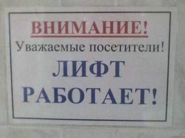 Тупые объявления и глупая реклама Тупые объявления и глупая реклама