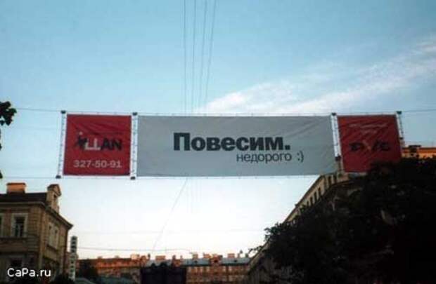 Утренний позитив!  16.10.2009