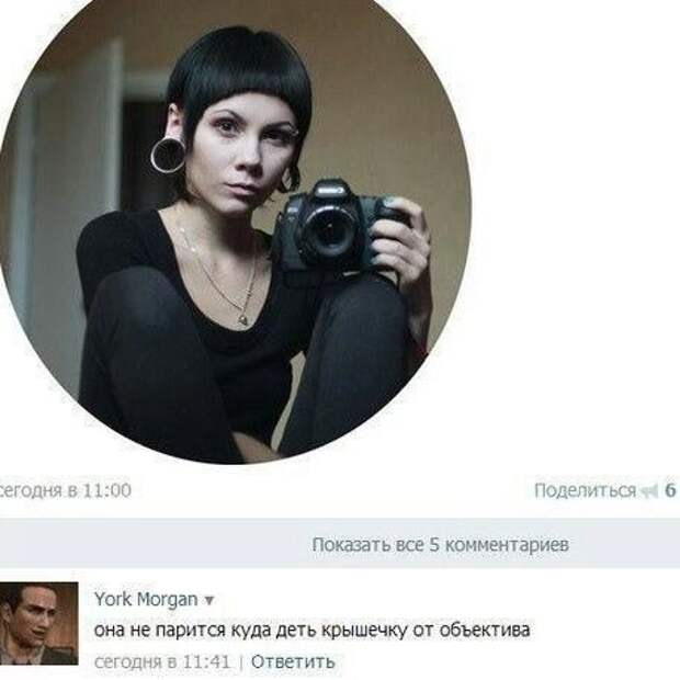 Прикольные тексты из социальных сетей