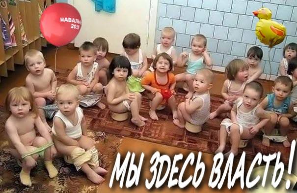 Многоходовочка.