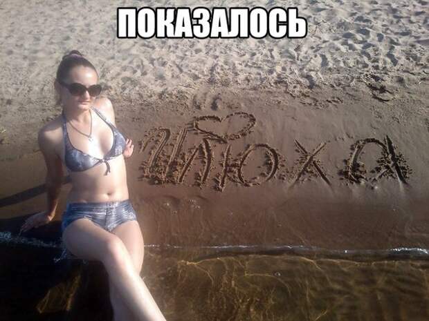 Фотографии из серии «Показалось» кадр, показалось, фото