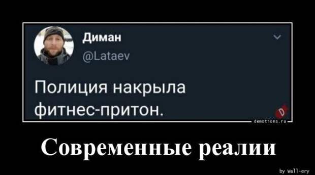 1587452404_demki-29.jpg