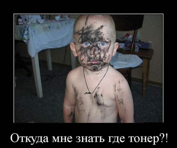 Подборка демотиваторов демотиватор, юмор
