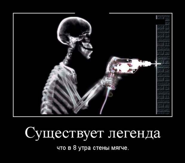 Демотиваторы №996 (30 фото)