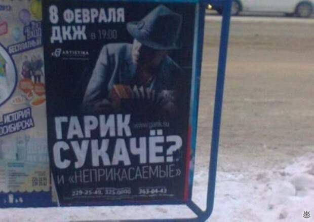 Даю советы, гадаю! 16