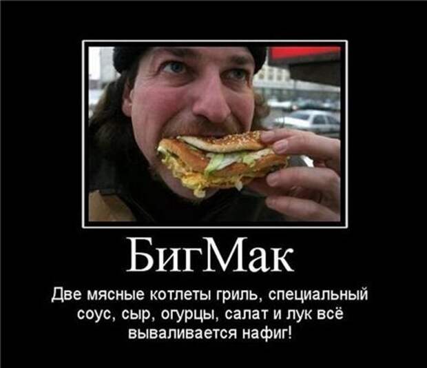 Демотиваторы приколы и позитив во всем будет смешно!
