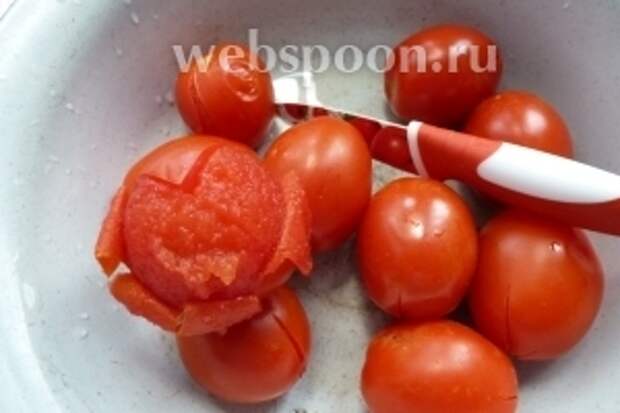 Очистим помидоры от шкурки и нарезаем на четвертинки.