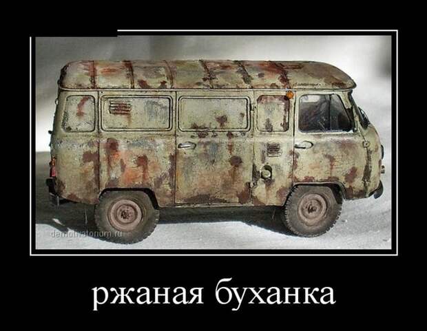 Демотиваторы демотиваторы, прикол, смех, юмор